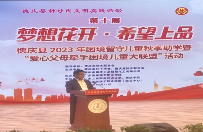 攜(xie)手共(gong)進